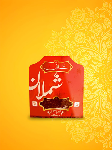 زعفران نگین شملان دو دهم گرم