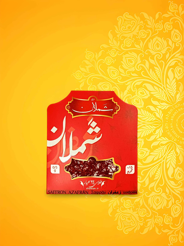 زعفران نگین شملان نیم گرم
