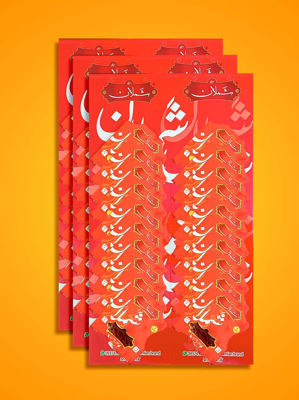 زعفران نگین شملان دو دهم گرم طرح دو تا پنج ورق