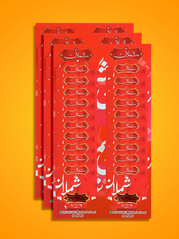 زعفران نگین شملان نیم گرم طرح دو تا پنج ورق