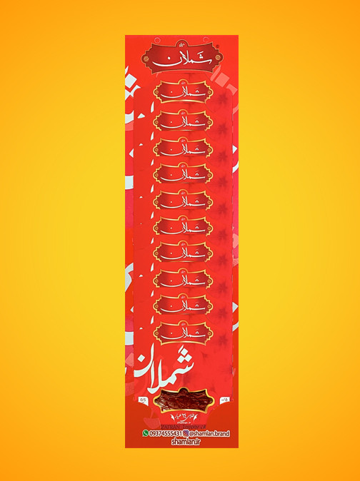 زعفران نگین شملان نیم گرم طرح ده عدد(هر عدد 89900تومان)