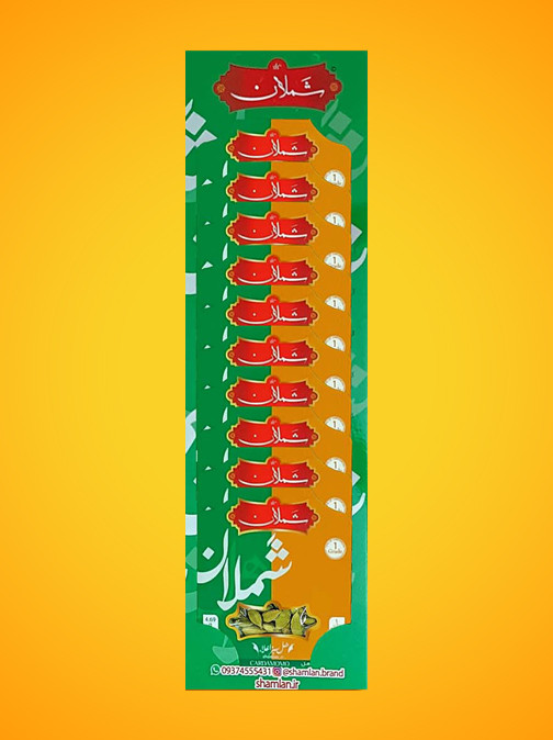 هل سبز اعلا شملان طرح ده عدد