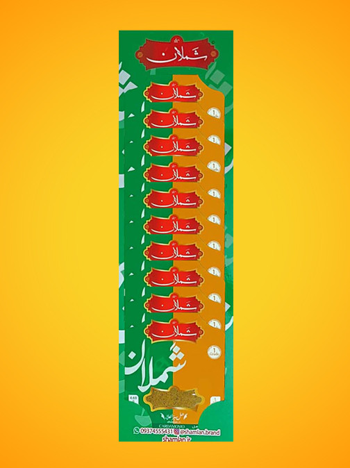 پودر هل اعلا شملان طرح ده عدد