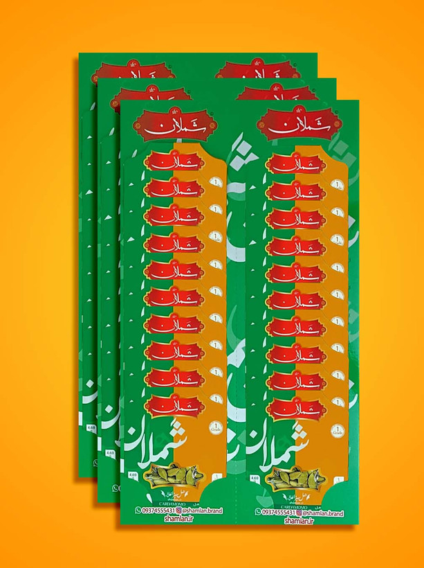 هل سبز اعلا شملان طرح یک تا چهار ورق