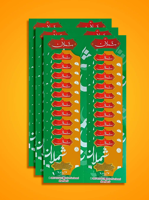 پودرهل اعلا شملان طرح یک تا سه ورق